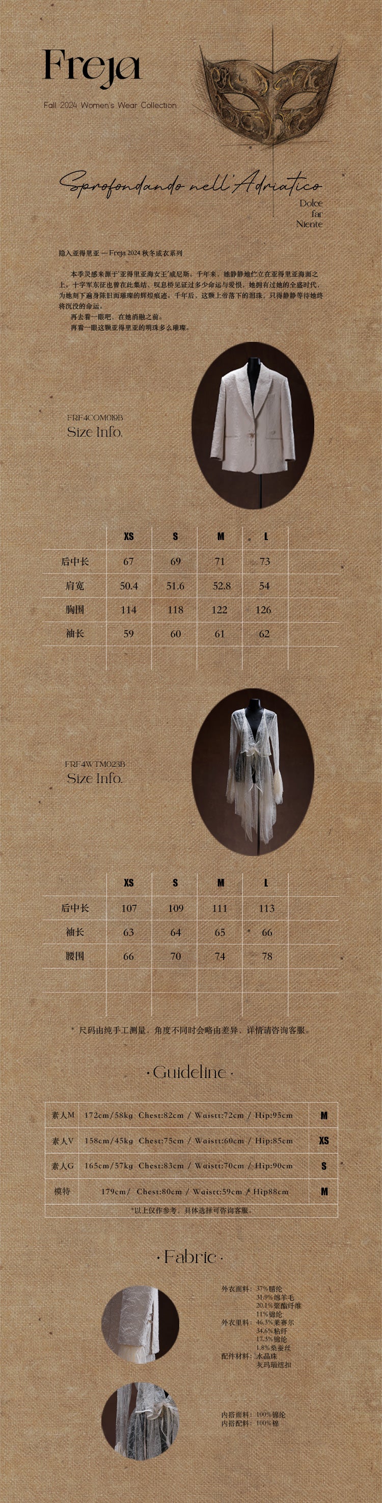 Freja Atelier