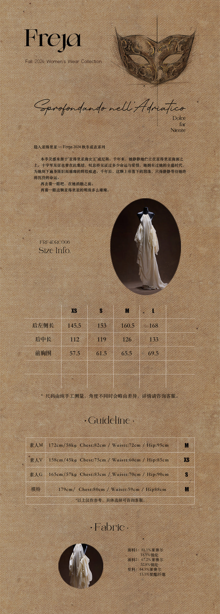 Freja Atelier