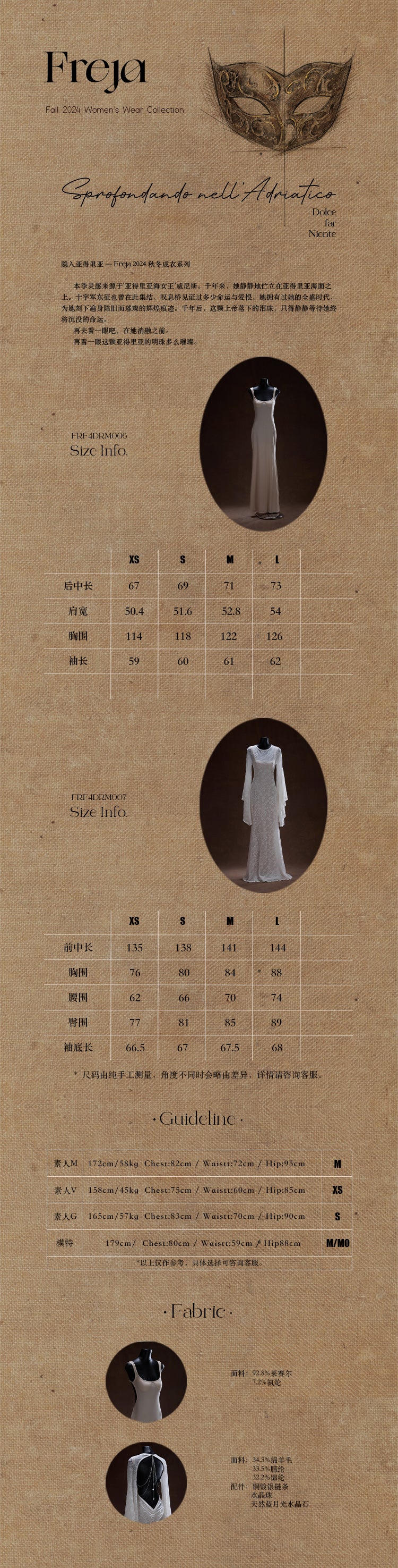 Freja Atelier