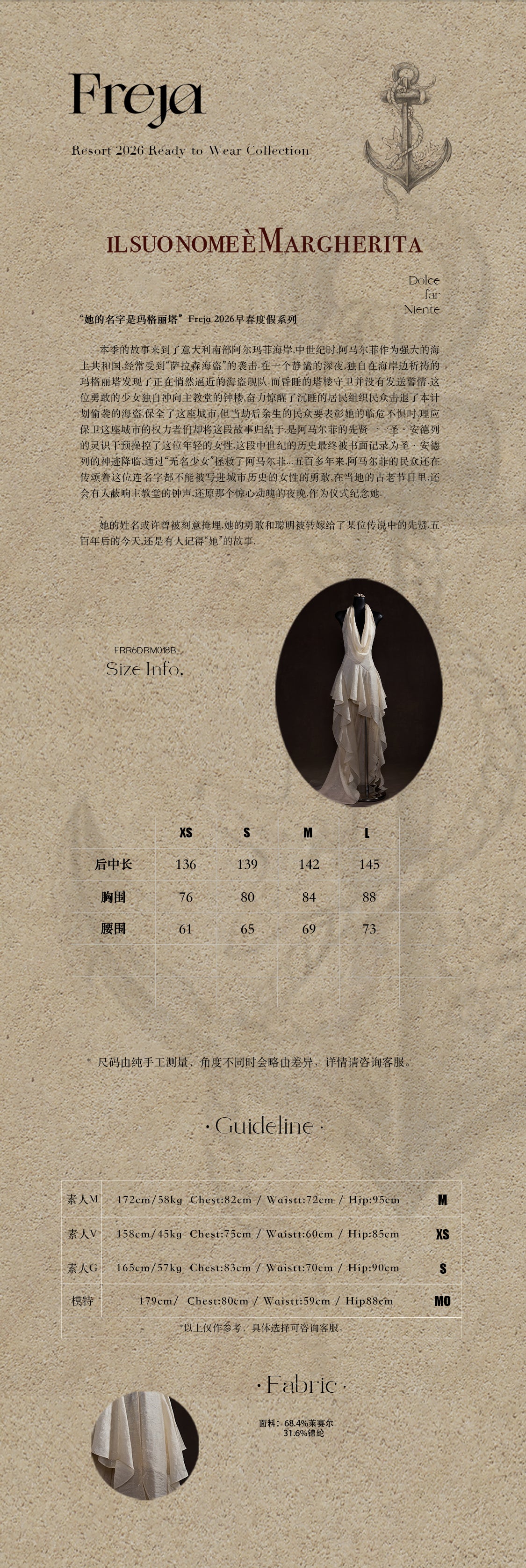 Freja Atelier