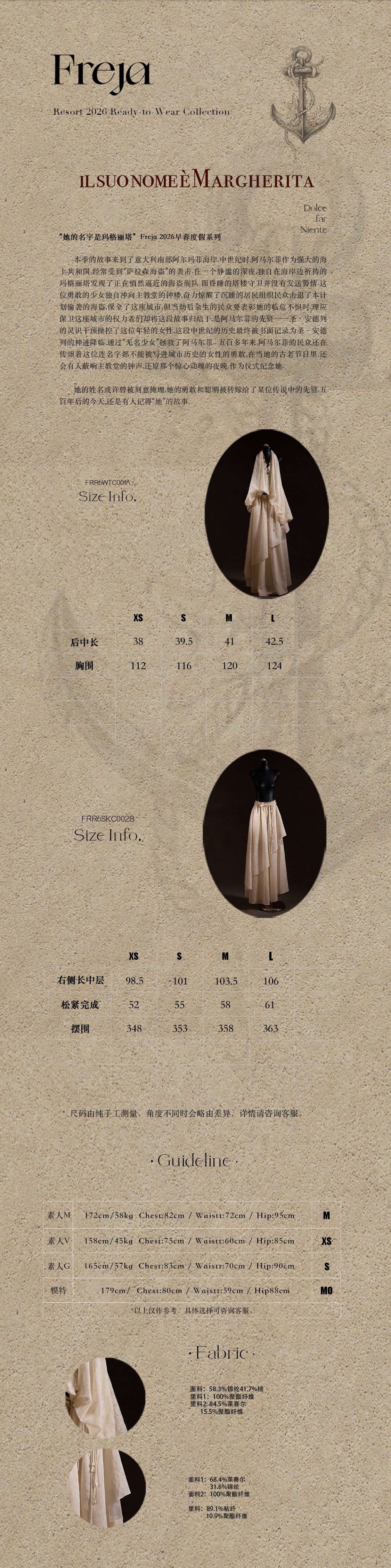 Freja Atelier