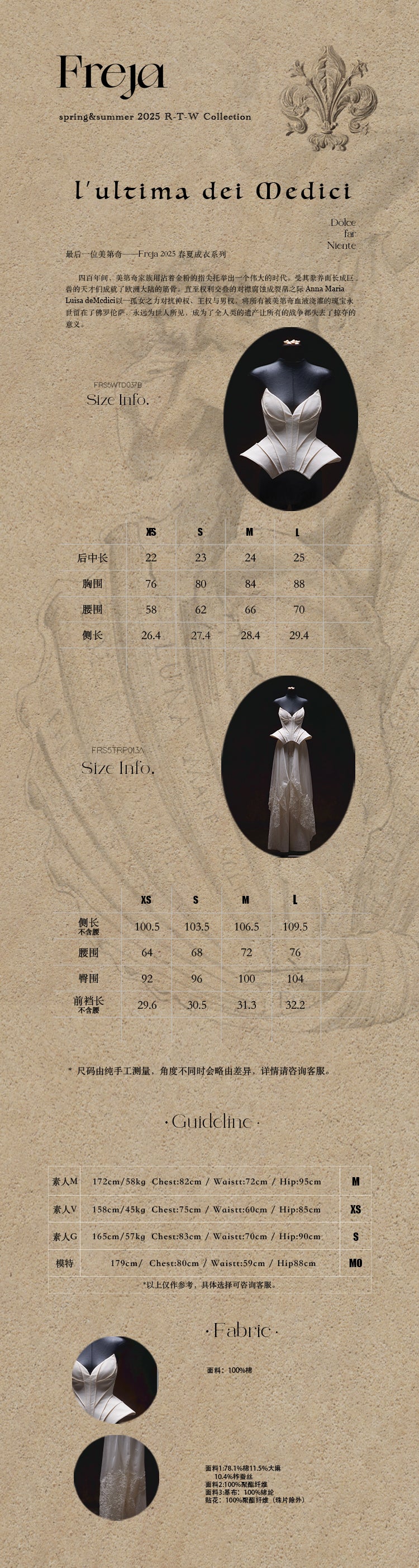 Freja Atelier
